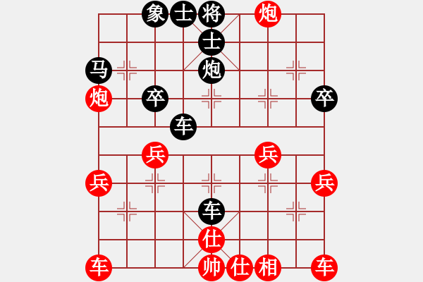 象棋棋譜圖片：人機對戰(zhàn) 2024-12-26 18:34 - 步數(shù)：31 