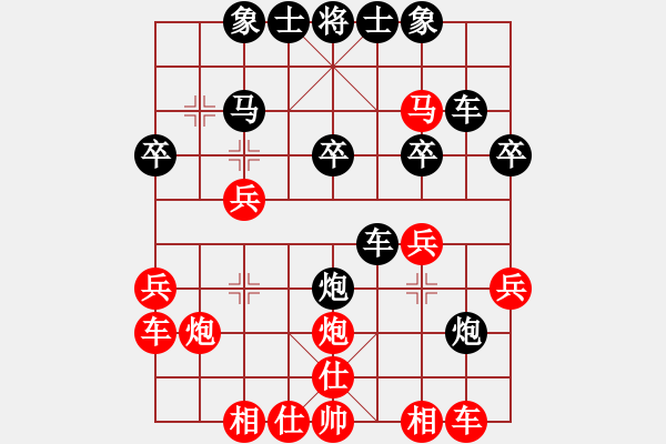 象棋棋譜圖片：紅急進(jìn)右馬過(guò)河對(duì)黑上正馬出車捉炮局(3). - 步數(shù)：30 