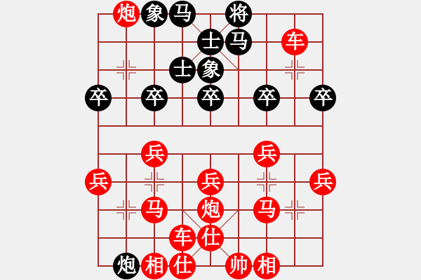 象棋棋譜圖片：020 - 步數(shù)：30 