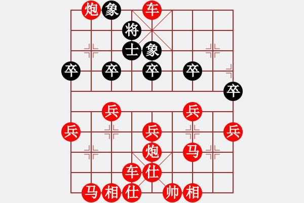 象棋棋譜圖片：020 - 步數(shù)：40 