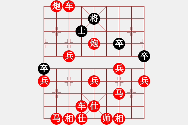 象棋棋譜圖片：020 - 步數(shù)：50 