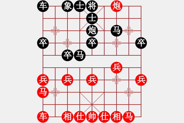 象棋棋譜圖片：測評 后手對過宮炮 電腦分析1 - 步數(shù)：20 