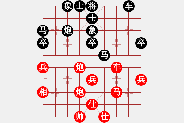 象棋棋譜圖片：夢(mèng)想成真[285487892] 先勝 棋心閣回憶[82909429] - 步數(shù)：40 