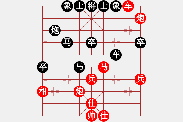 象棋棋譜圖片：夢(mèng)想成真[285487892] 先勝 棋心閣回憶[82909429] - 步數(shù)：60 