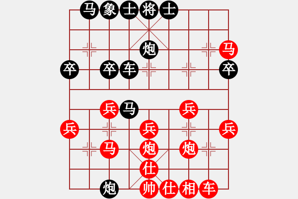 象棋棋譜圖片：王仁穎先勝楊國軍仙人指路 - 步數(shù)：30 