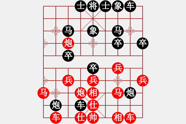 象棋棋譜圖片：空襲加沙(2段)-勝-河?xùn)|大元帥(5段) - 步數(shù)：30 