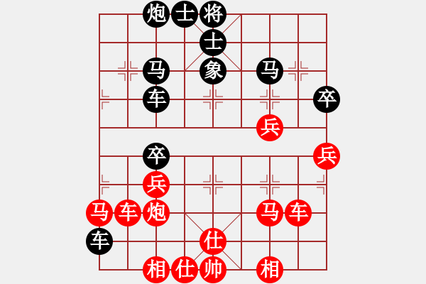 象棋棋譜圖片：空襲加沙(2段)-勝-河?xùn)|大元帥(5段) - 步數(shù)：50 