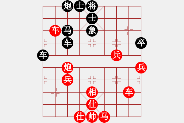 象棋棋譜圖片：空襲加沙(2段)-勝-河?xùn)|大元帥(5段) - 步數(shù)：60 