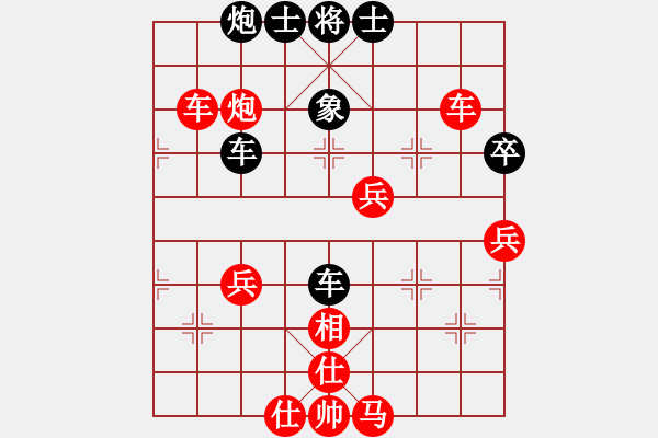 象棋棋譜圖片：空襲加沙(2段)-勝-河?xùn)|大元帥(5段) - 步數(shù)：66 