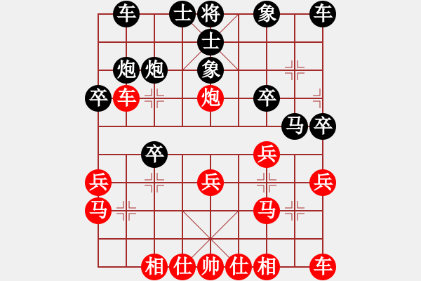 象棋棋譜圖片：皆為虛幻(1段)-勝-kkksss(2段) - 步數(shù)：20 