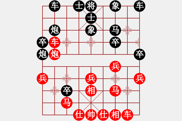 象棋棋譜圖片：皆為虛幻(1段)-勝-kkksss(2段) - 步數(shù)：30 