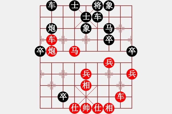 象棋棋譜圖片：皆為虛幻(1段)-勝-kkksss(2段) - 步數(shù)：40 