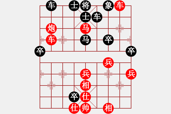 象棋棋譜圖片：皆為虛幻(1段)-勝-kkksss(2段) - 步數(shù)：47 