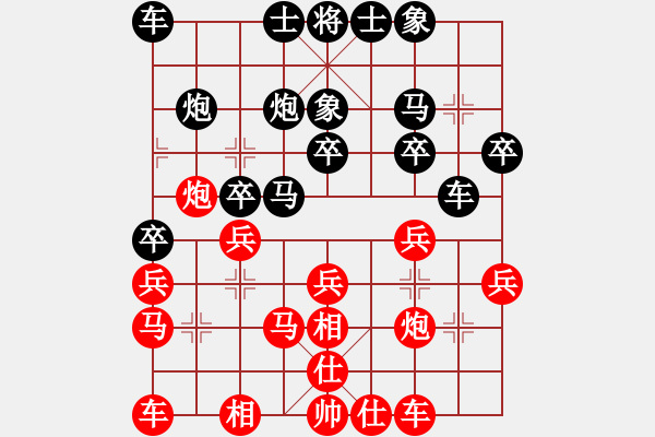 象棋棋譜圖片：知足常樂(lè)[紅] -VS- 讓頭發(fā)更多[黑] - 步數(shù)：20 