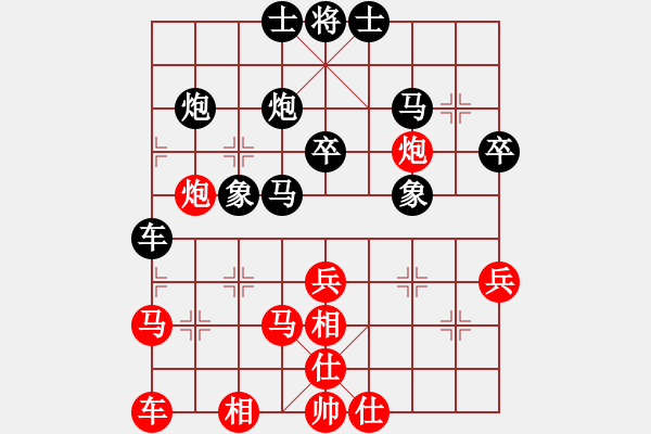 象棋棋譜圖片：知足常樂(lè)[紅] -VS- 讓頭發(fā)更多[黑] - 步數(shù)：30 