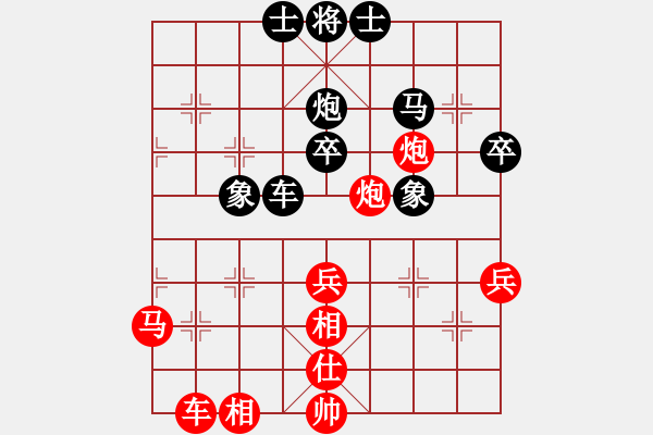 象棋棋譜圖片：知足常樂(lè)[紅] -VS- 讓頭發(fā)更多[黑] - 步數(shù)：40 