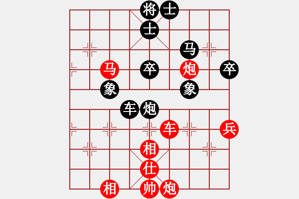 象棋棋譜圖片：知足常樂(lè)[紅] -VS- 讓頭發(fā)更多[黑] - 步數(shù)：50 