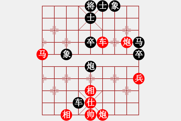 象棋棋譜圖片：知足常樂(lè)[紅] -VS- 讓頭發(fā)更多[黑] - 步數(shù)：60 