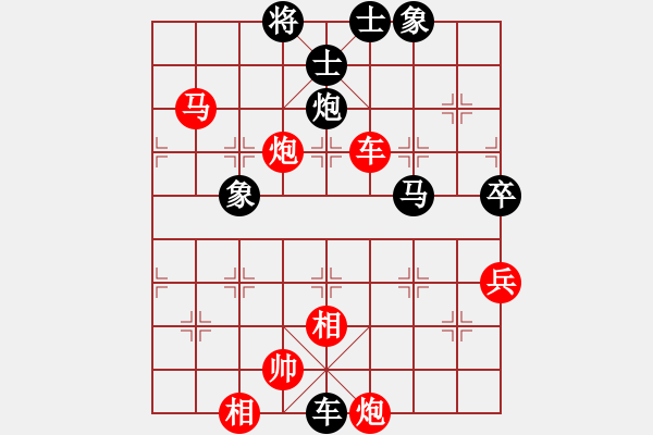 象棋棋譜圖片：知足常樂(lè)[紅] -VS- 讓頭發(fā)更多[黑] - 步數(shù)：70 