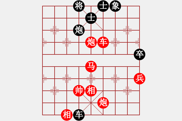 象棋棋譜圖片：知足常樂(lè)[紅] -VS- 讓頭發(fā)更多[黑] - 步數(shù)：80 