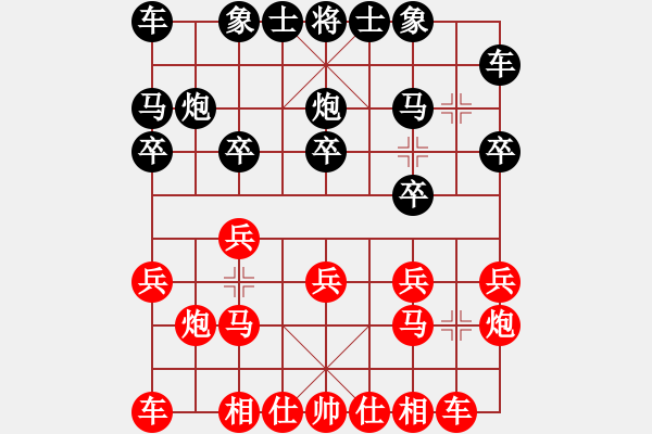 象棋棋譜圖片：【27】鄭福祥 和 王浩昌 - 步數(shù)：10 