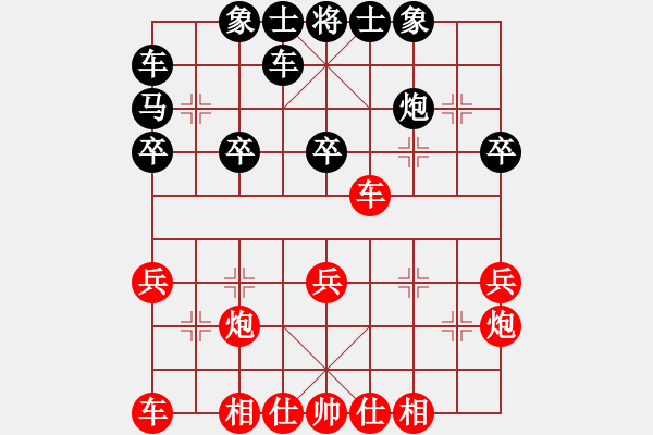 象棋棋譜圖片：【27】鄭福祥 和 王浩昌 - 步數(shù)：30 