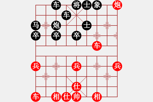 象棋棋譜圖片：【27】鄭福祥 和 王浩昌 - 步數(shù)：40 