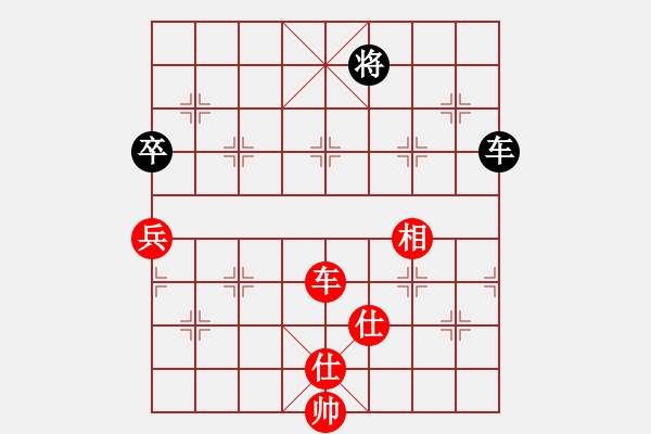 象棋棋譜圖片：【27】鄭福祥 和 王浩昌 - 步數(shù)：90 