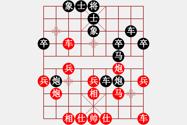 象棋棋譜圖片：起馬對黑7路炮（旋風V7.0拆棋）和棋 - 步數(shù)：30 