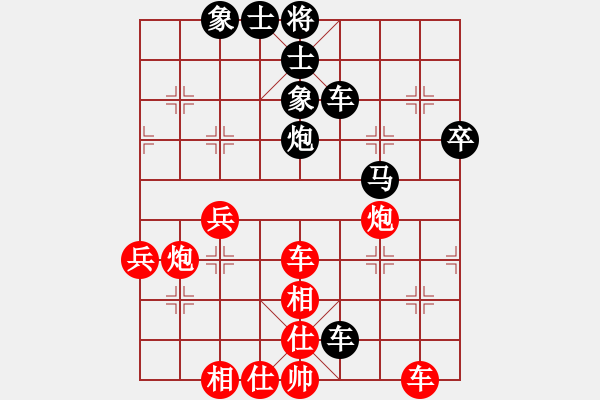 象棋棋譜圖片：起馬對黑7路炮（旋風V7.0拆棋）和棋 - 步數(shù)：50 