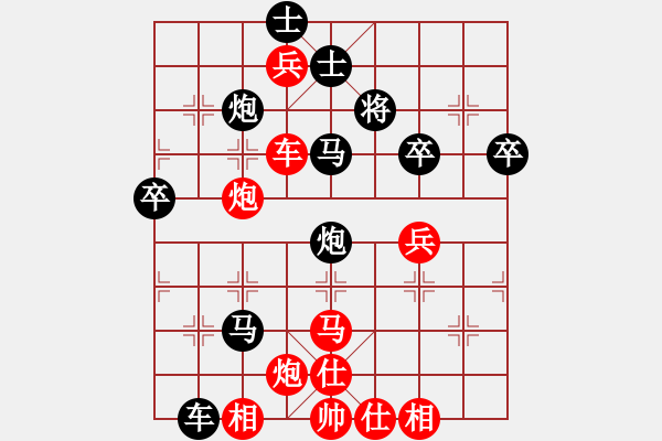 象棋棋谱图片：006 - 步数：30 