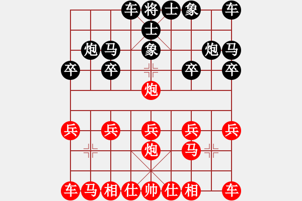 象棋棋譜圖片：浩軒爺［業(yè)5-1］先勝晨風(fēng)［業(yè)4-1］ - 步數(shù)：10 