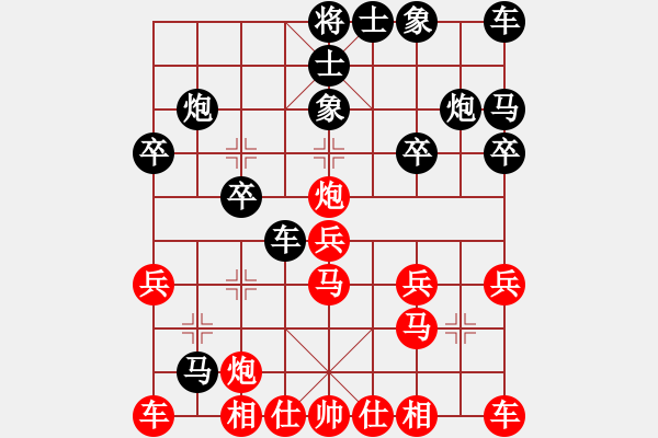 象棋棋譜圖片：浩軒爺［業(yè)5-1］先勝晨風(fēng)［業(yè)4-1］ - 步數(shù)：20 