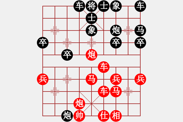 象棋棋譜圖片：浩軒爺［業(yè)5-1］先勝晨風(fēng)［業(yè)4-1］ - 步數(shù)：37 