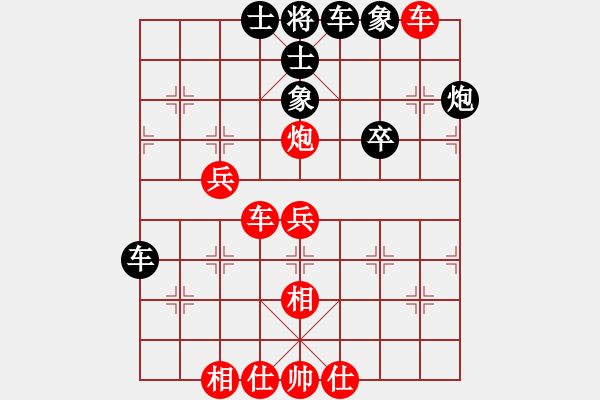 象棋棋譜圖片：子夢 先和 一笑[905845174] 2009-06-14 - 步數(shù)：50 