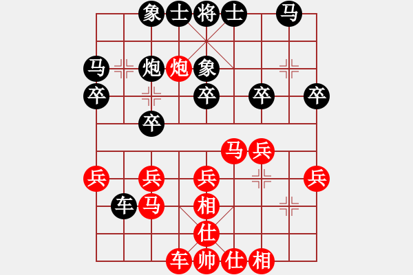 象棋棋谱图片：李少庚 先和 杨铭 - 步数：30 