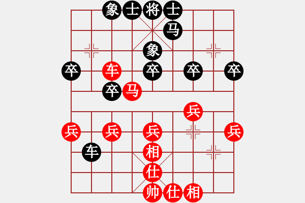 象棋棋谱图片：李少庚 先和 杨铭 - 步数：40 