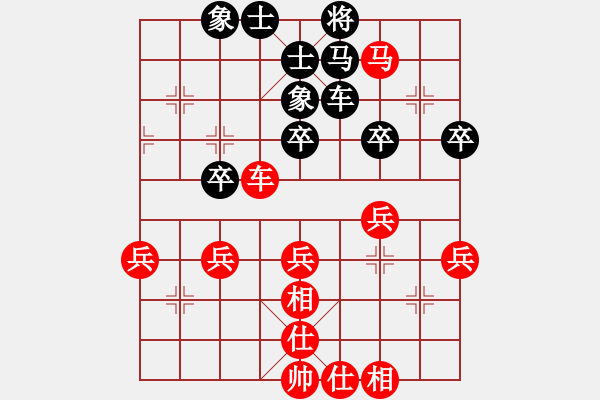 象棋棋谱图片：李少庚 先和 杨铭 - 步数：50 