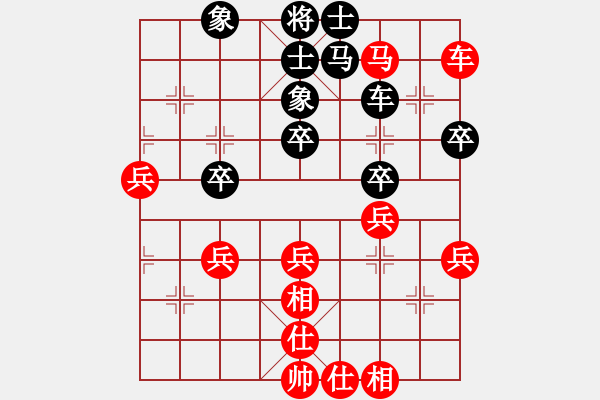 象棋棋谱图片：李少庚 先和 杨铭 - 步数：60 