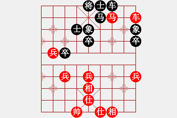象棋棋谱图片：李少庚 先和 杨铭 - 步数：70 