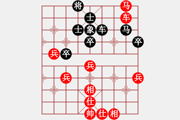 象棋棋谱图片：李少庚 先和 杨铭 - 步数：80 