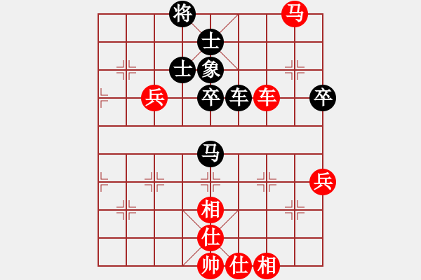 象棋棋谱图片：李少庚 先和 杨铭 - 步数：90 
