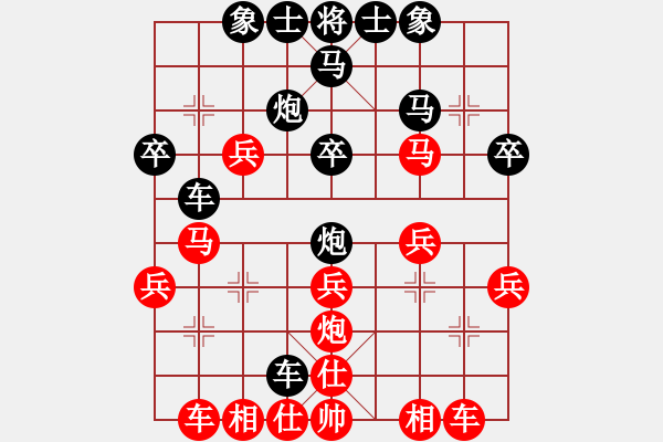 象棋棋譜圖片：重慶合川 楊應(yīng)東 勝 重慶萬州 吳友勝 - 步數(shù)：30 