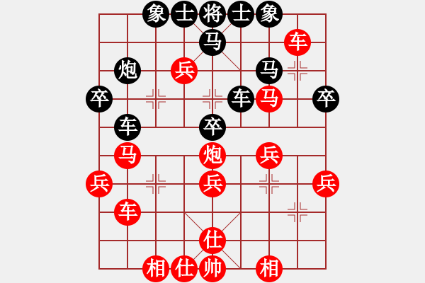 象棋棋譜圖片：重慶合川 楊應(yīng)東 勝 重慶萬州 吳友勝 - 步數(shù)：40 