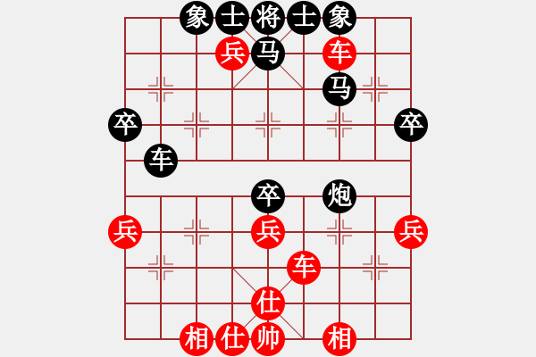 象棋棋譜圖片：重慶合川 楊應(yīng)東 勝 重慶萬州 吳友勝 - 步數(shù)：50 