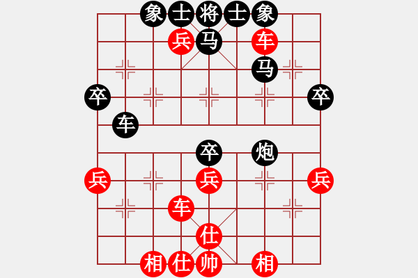 象棋棋譜圖片：重慶合川 楊應(yīng)東 勝 重慶萬州 吳友勝 - 步數(shù)：51 