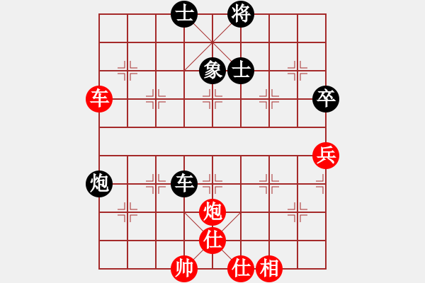 象棋棋谱图片：第七轮第1台张志国先和王昊.txt - 步数：110 