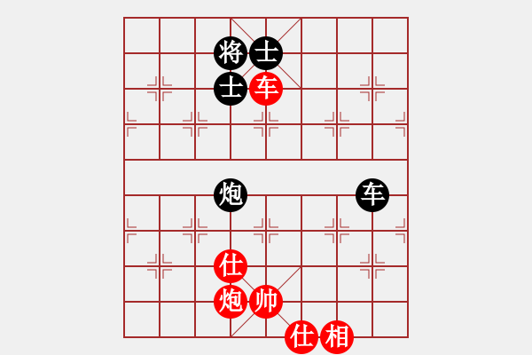 象棋棋谱图片：第七轮第1台张志国先和王昊.txt - 步数：140 