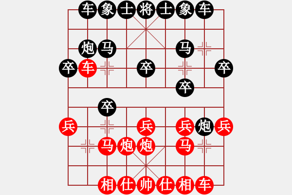 象棋棋谱图片：第七轮第1台张志国先和王昊.txt - 步数：20 