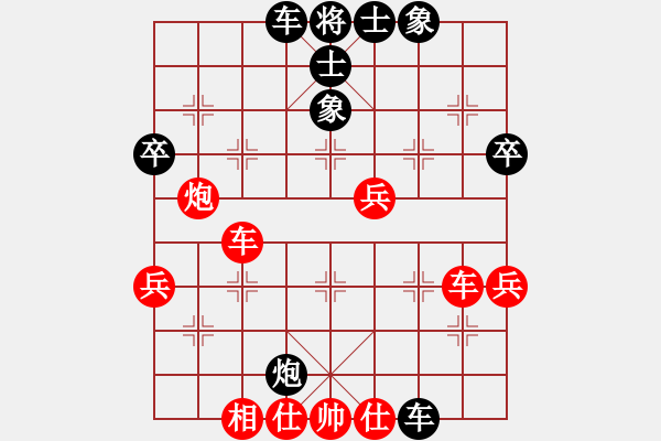 象棋棋谱图片：第七轮第1台张志国先和王昊.txt - 步数：50 